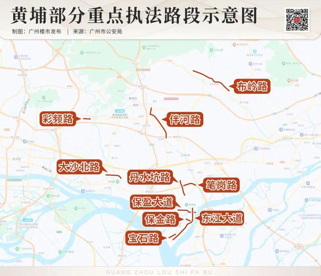 严抓违停！查扣3万辆电鸡！广州全运会备战升级(图6)
