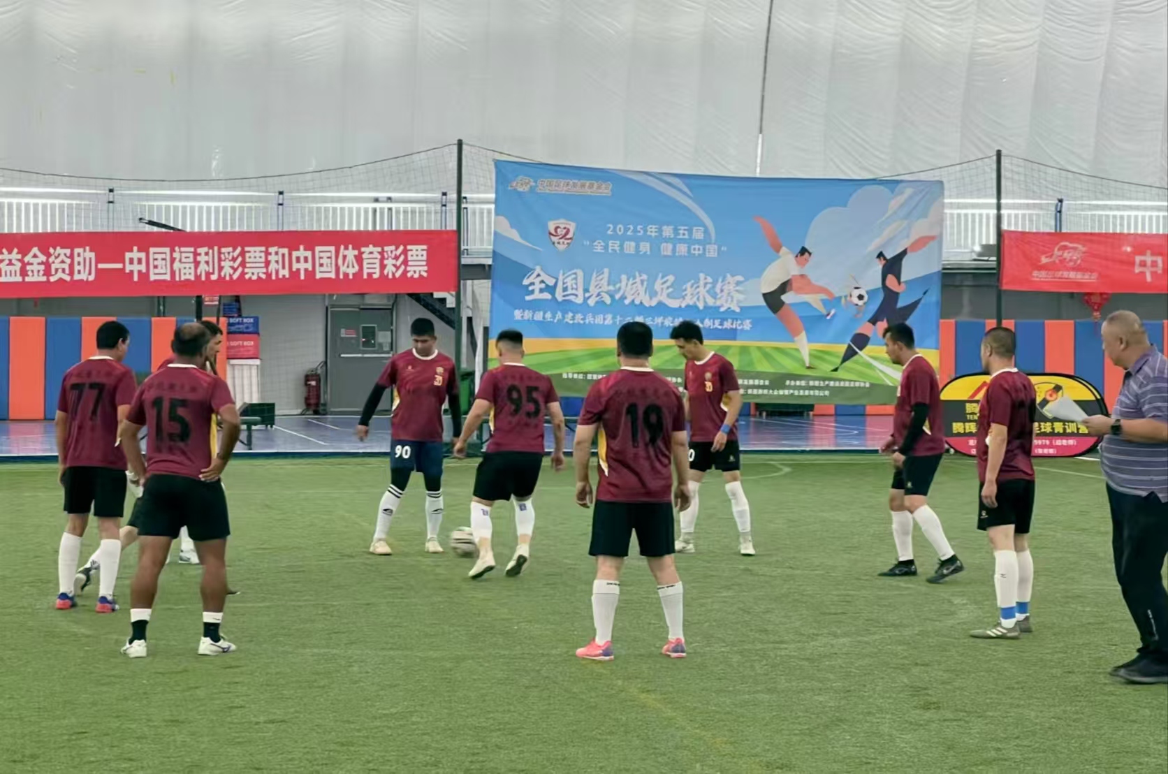 第五届全国县域足球比赛兵团第十二师三坪农场七人制足球赛圆满收官(图5)