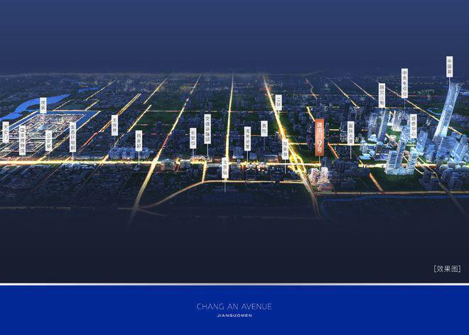 ⚡豪宅热搜NO1®北京建国门9号售楼处官方发布：以品质铸就生活！(图4)