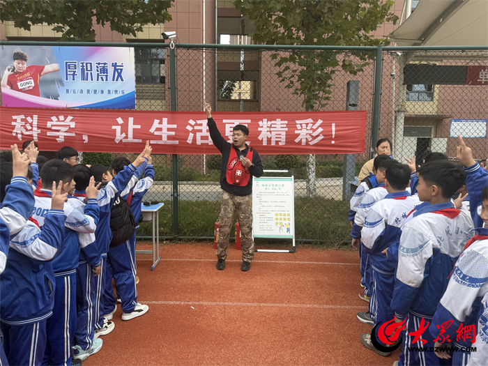 单县体验式安全教育活动走进北城小学_单县_大众网
