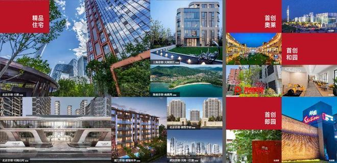 禧悦兴城-售楼处(北京禧悦兴城)官方网站-2025北京楼盘百科(图2)