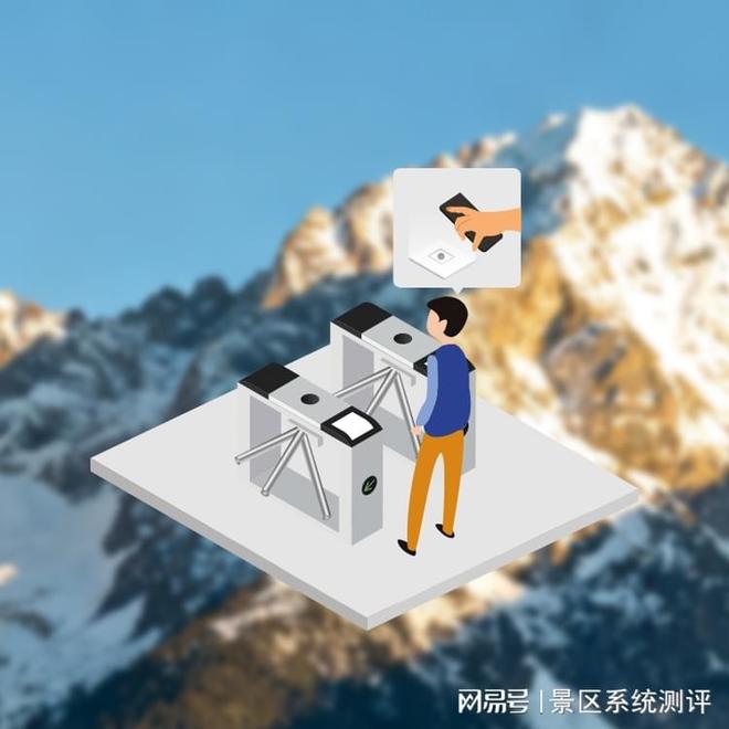 打造智能体育馆运营新模式离不开票务管控系统