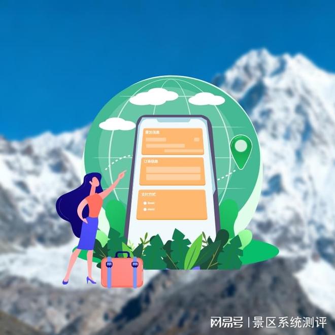 打造智能体育馆运营新模式离不开票务管控系统(图2)