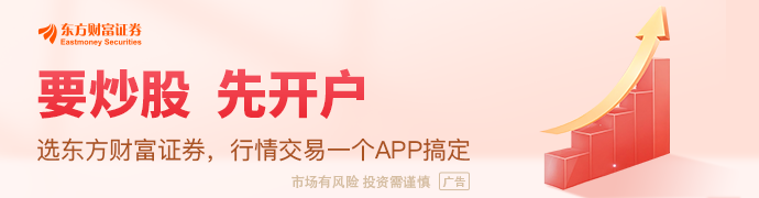 直线拉升！一则利好突袭！五部门重磅发布 数字经济领域迎来政策支持