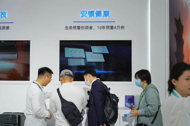 “AI老中医”亮相乌镇峰会 专访安顿创始人白伟民(图1)