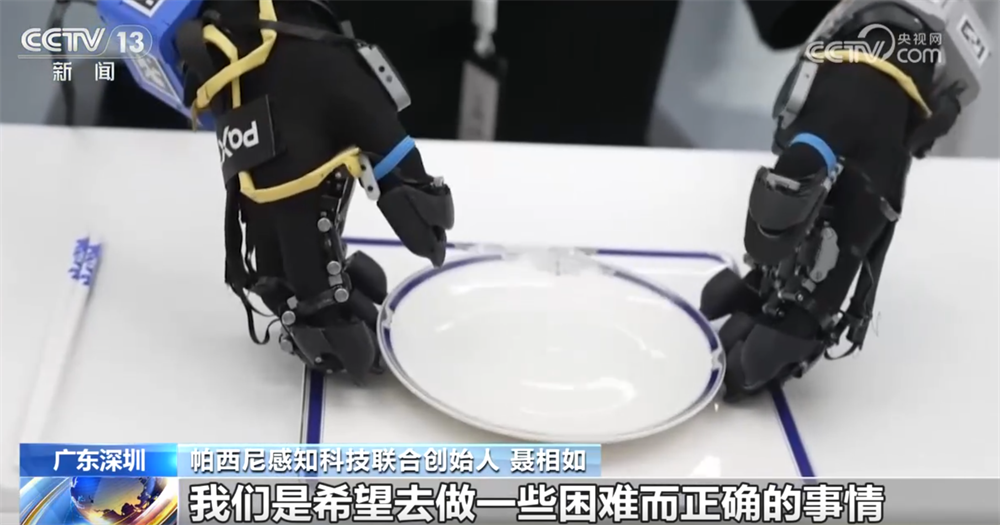 一双“灵巧手”实现突破折射机器人产业崛起 “中国智造”展现“新”活力(图5)