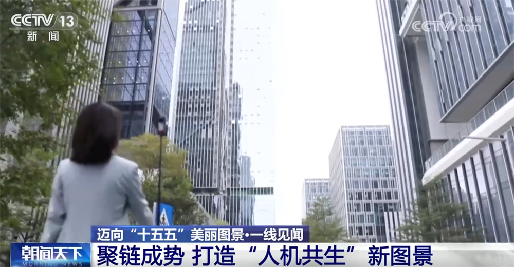 一双“灵巧手”实现突破折射机器人产业崛起 “中国智造”展现“新”活力(图9)