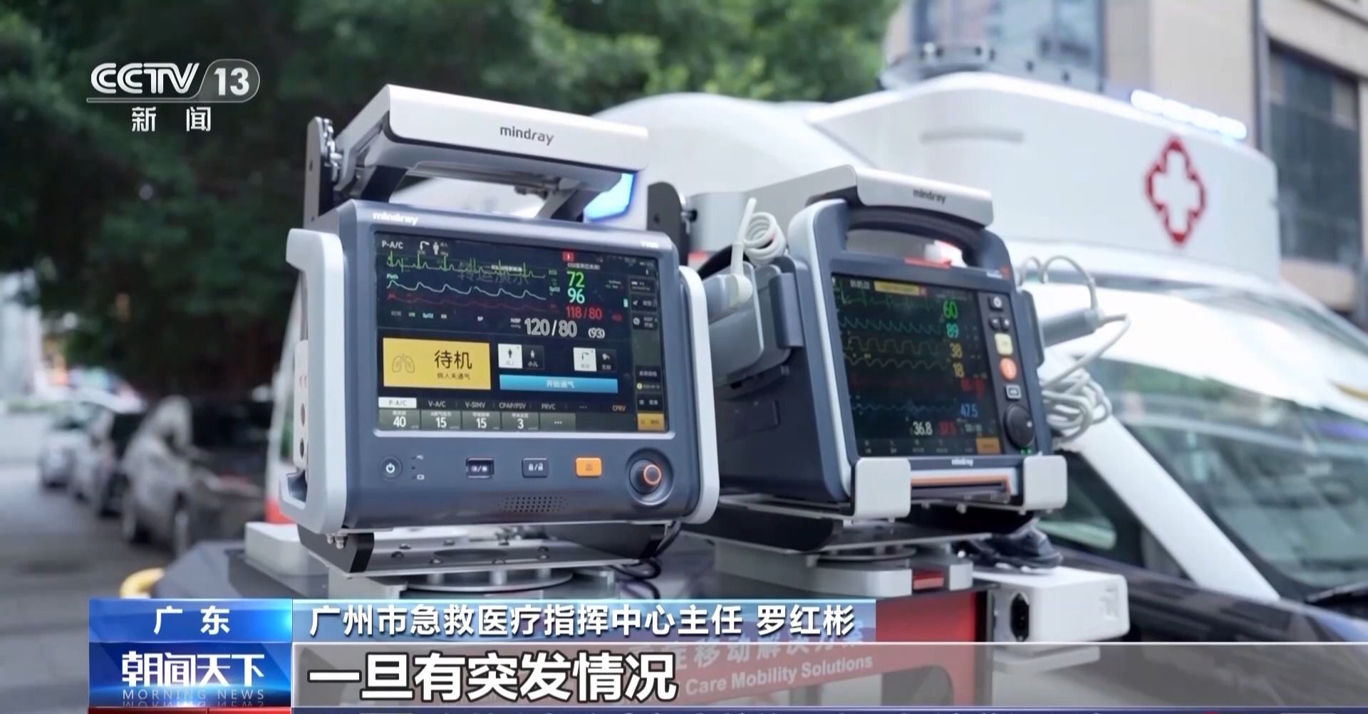 运动有了新体验！智能科技为体育带来这些改变(图1)