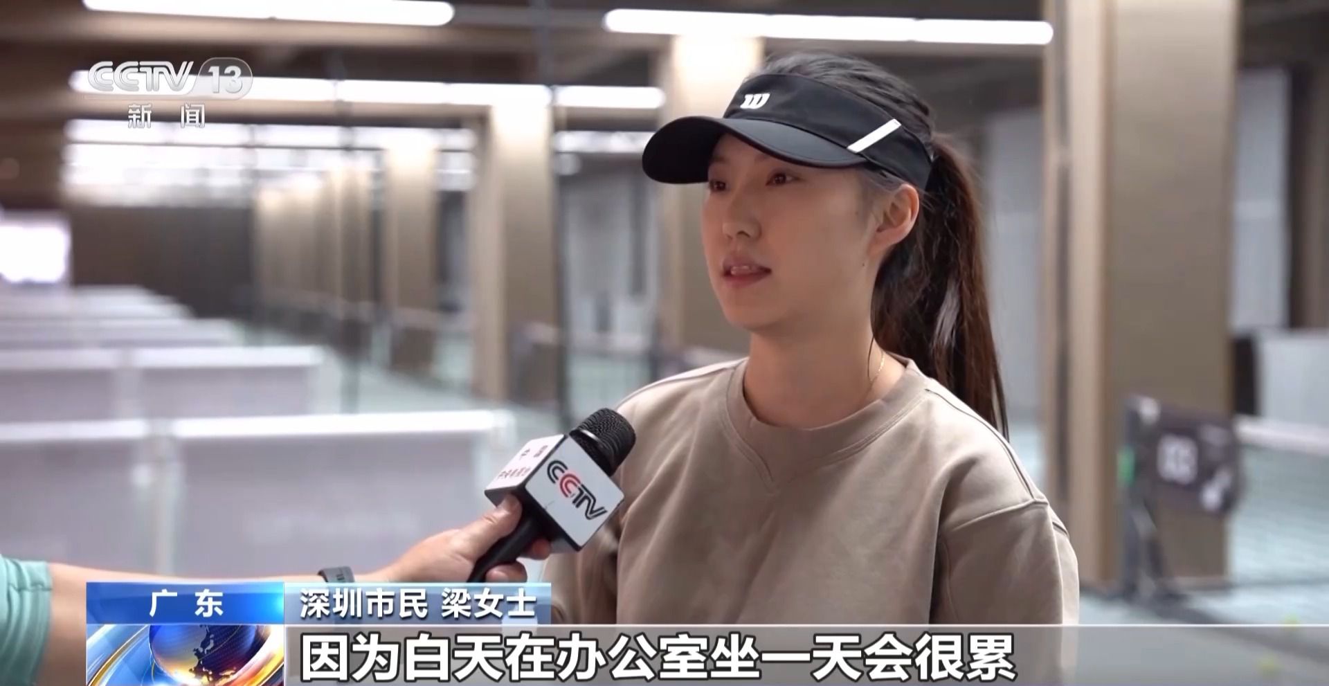 运动有了新体验！智能科技为体育带来这些改变(图2)