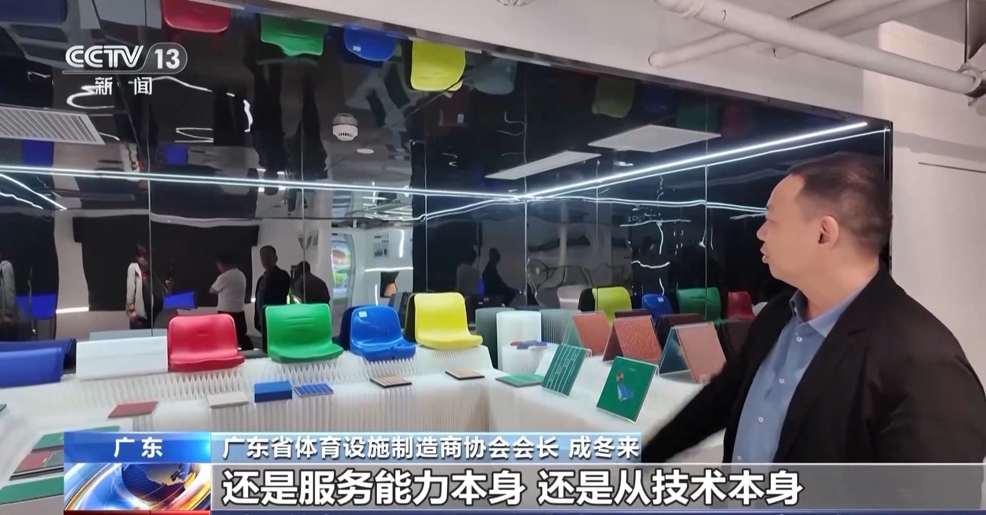 运动有了新体验！智能科技为体育带来这些改变(图5)