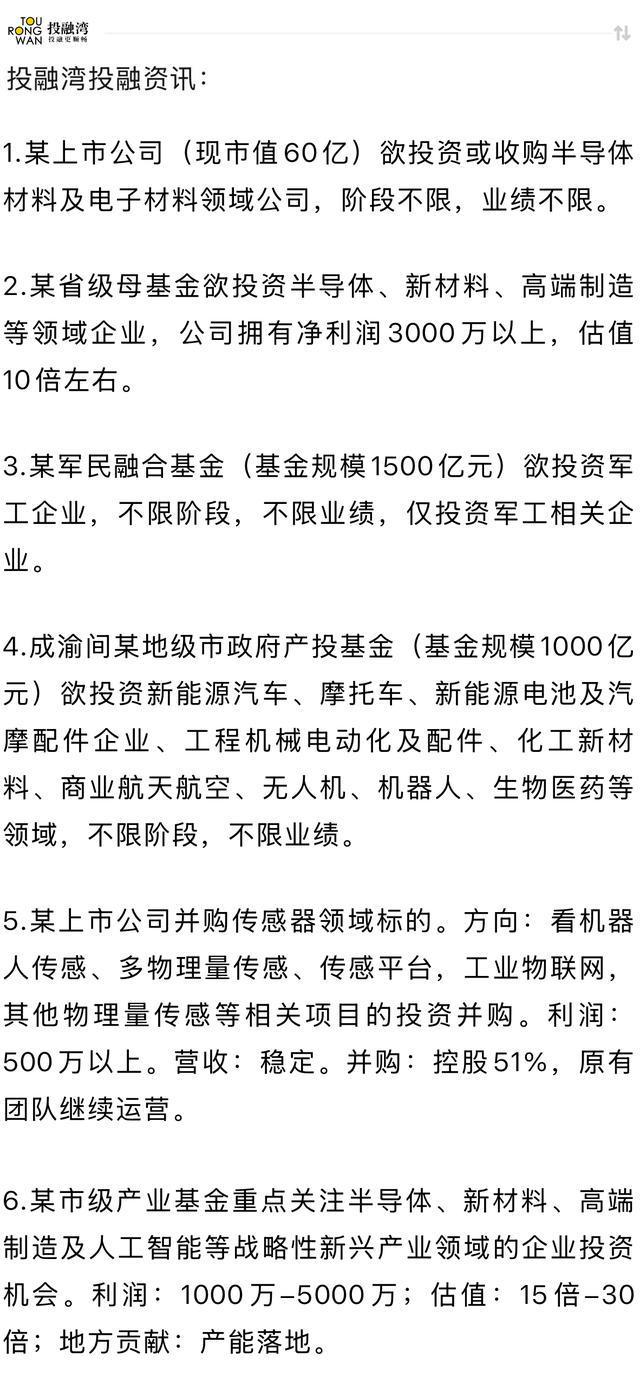 上海一家发球机器人6个月内拿到了3轮融资！(图2)