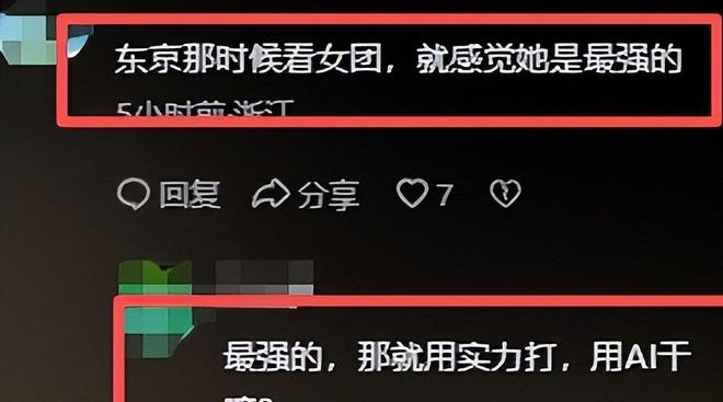 演都不演了！王曼昱官宣退赛不到24小时恶心的一幕出现了(图7)