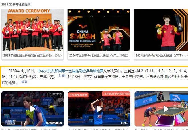 演都不演了！王曼昱官宣退赛不到24小时恶心的一幕出现了(图27)