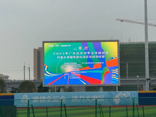 【DAV报道】科技赋能视听融合：专业音视频系统铸就十五运赛事新体验！！(图5)