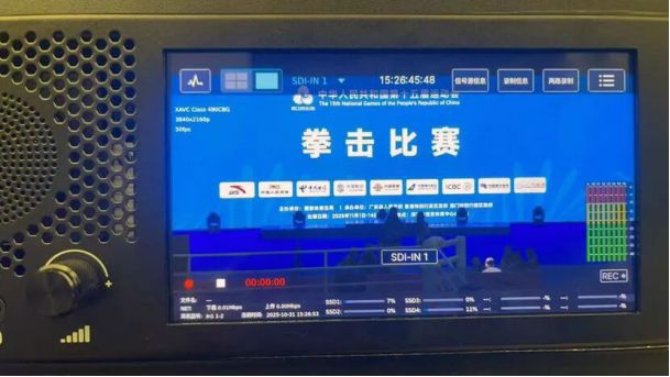 【DAV报道】科技赋能视听融合：专业音视频系统铸就十五运赛事新体验！！(图21)