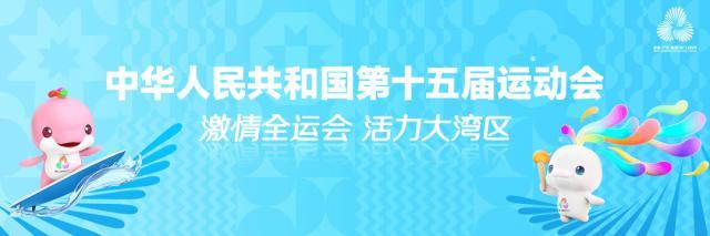 四台机器人搭档大湾鸡深圳全运会跳操引全场起立模仿(图3)