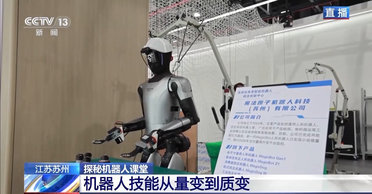 机器人学习使用咖啡机？具身智能解锁无限可能(图5)