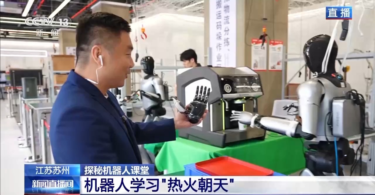 机器人学习使用咖啡机？具身智能解锁无限可能(图3)