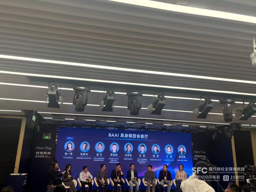 真量产还是伪需求？行业激辩人形机器人争议(图1)