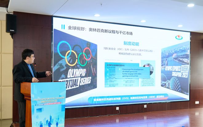 科技赋能体育共创数字运动新生态虹口区签约市科体中心全面提速虚拟体育发展