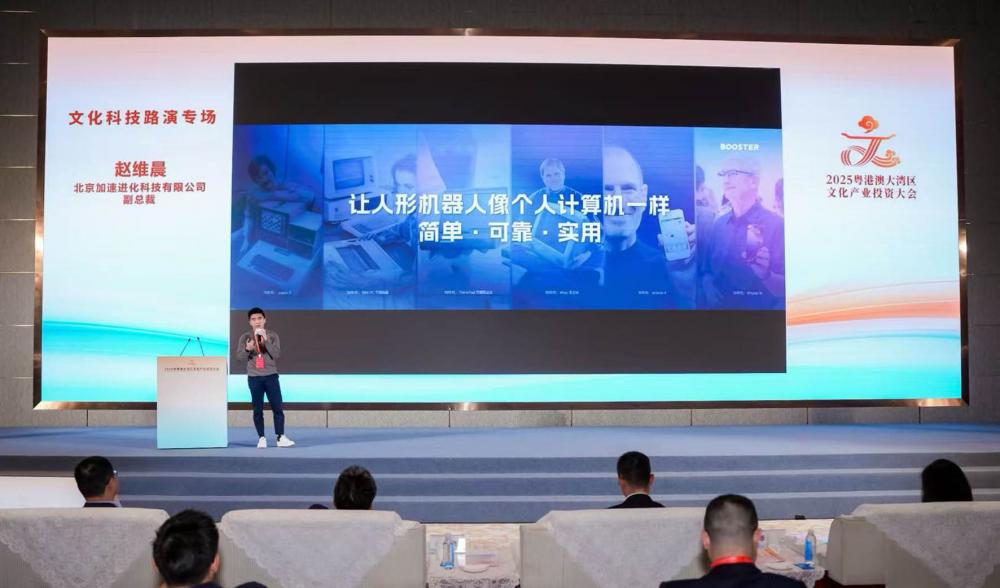 加速进化：未来要让人形机器人像个人计算机一样走进千家万户(图1)