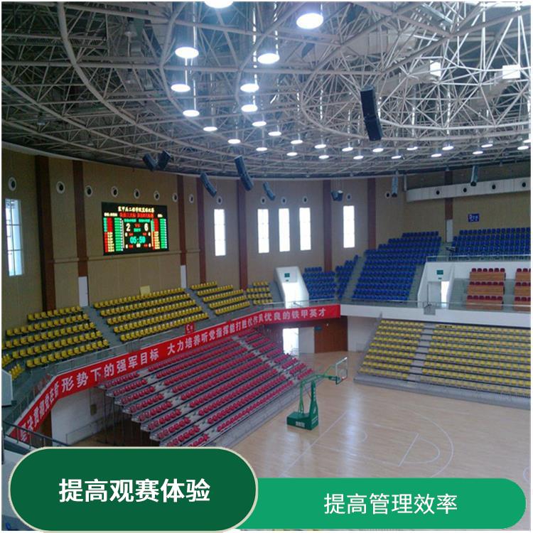 体育馆工程智能化系统集成及深化设计项目(共420页)doc(图1)