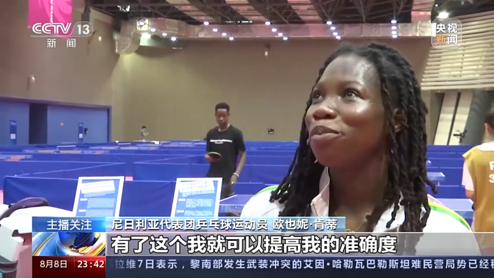 “3D照相馆”、乒乓球机器人……一起感受大运会的智能黑科技(图3)