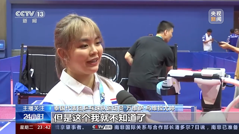 “3D照相馆”、乒乓球机器人……一起感受大运会的智能黑科技(图4)