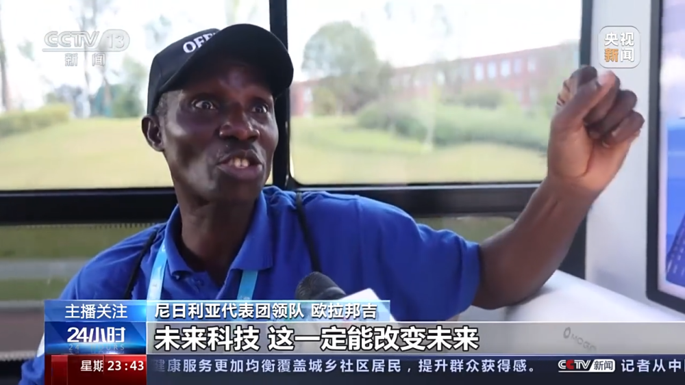 “3D照相馆”、乒乓球机器人……一起感受大运会的智能黑科技(图6)