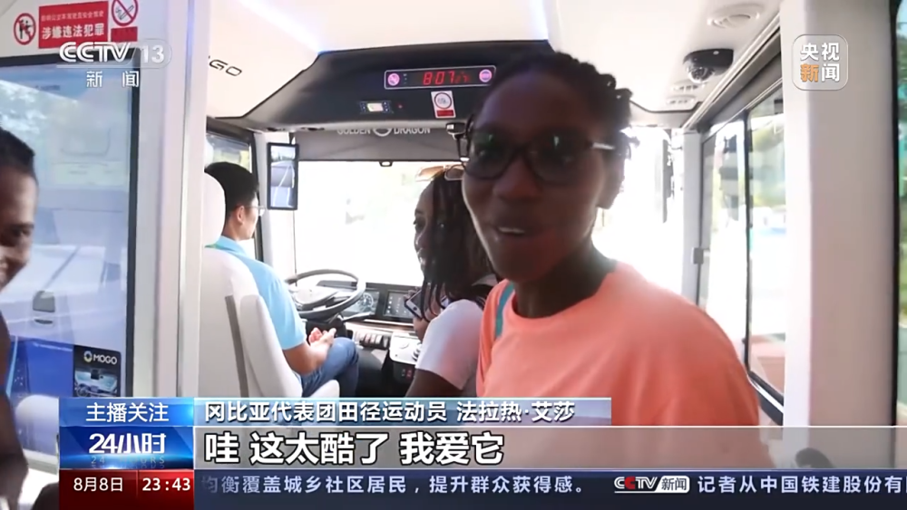 “3D照相馆”、乒乓球机器人……一起感受大运会的智能黑科技(图7)