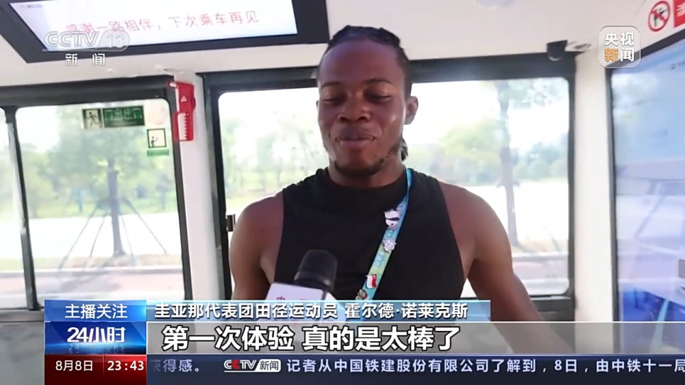 “3D照相馆”、乒乓球机器人……一起感受大运会的智能黑科技(图8)