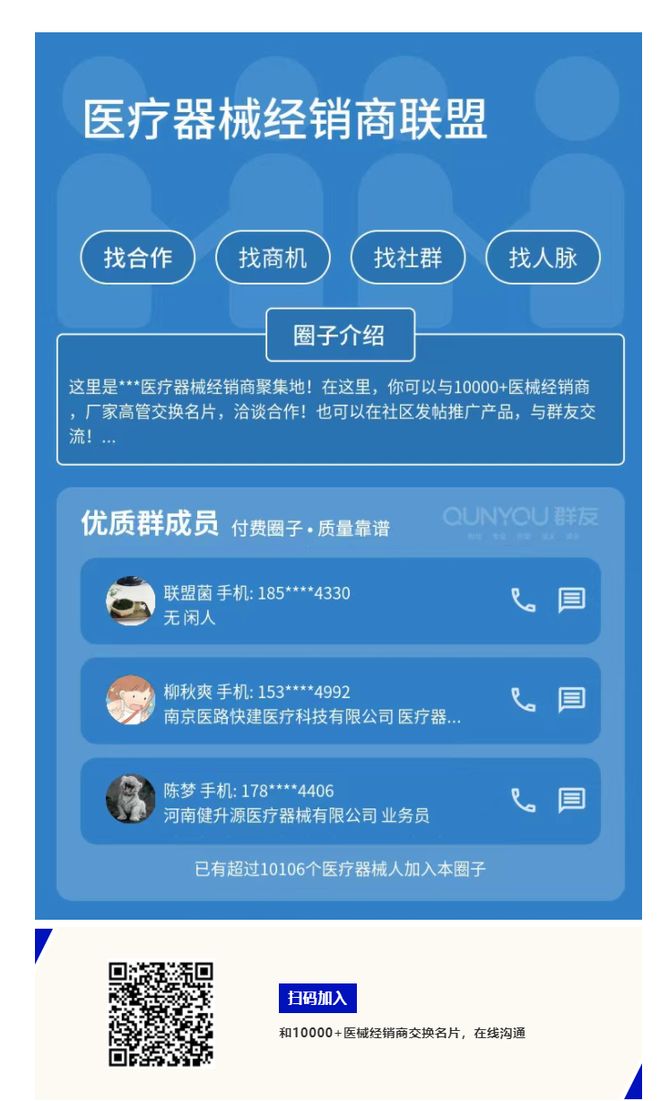 骨科龙头退出奥林巴斯接手(图3)