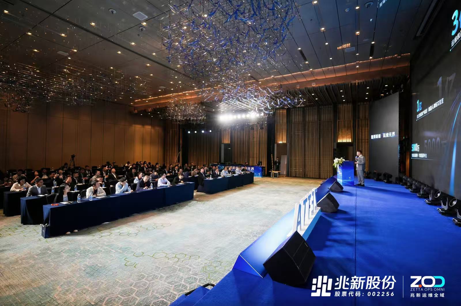 智领新能·运维无界：AI+机器人重塑新能源电站运维新格局(图3)