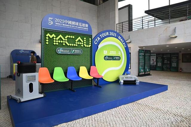 2025中国网球巡回赛携手英佰迪打造“具身智能+体育”应用场景创新标杆(图1)