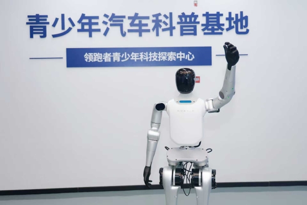 两江新区礼嘉青少年汽车科普基地启用(图1)