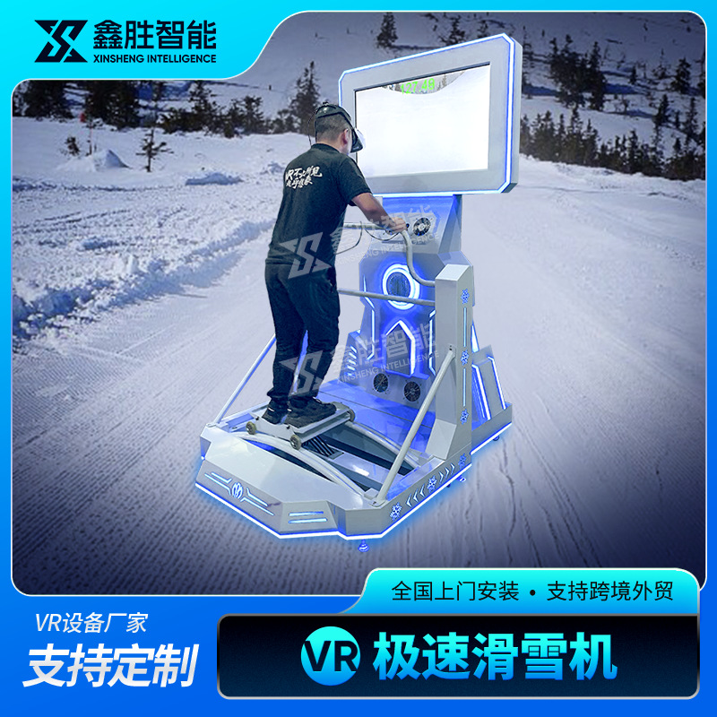 模拟火场烟雾逃生体验系统VR消防安全体验馆消防安全科普基地