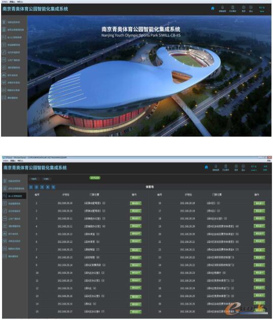《湖南省推动会展业高质量发展的若干措施(图1)
