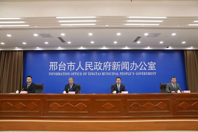 我们的“十四五”｜邢台市体育事业呈现持续发展良好态势(图1)