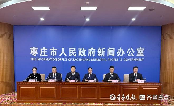 竞技体育实现历史性突破！枣庄体育事业成效显著(图1)