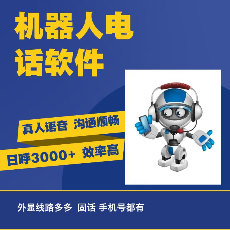 青岛市人形机器人数据采集训练场在崂山区启用 年规划超百万条真机数据采集量(图1)