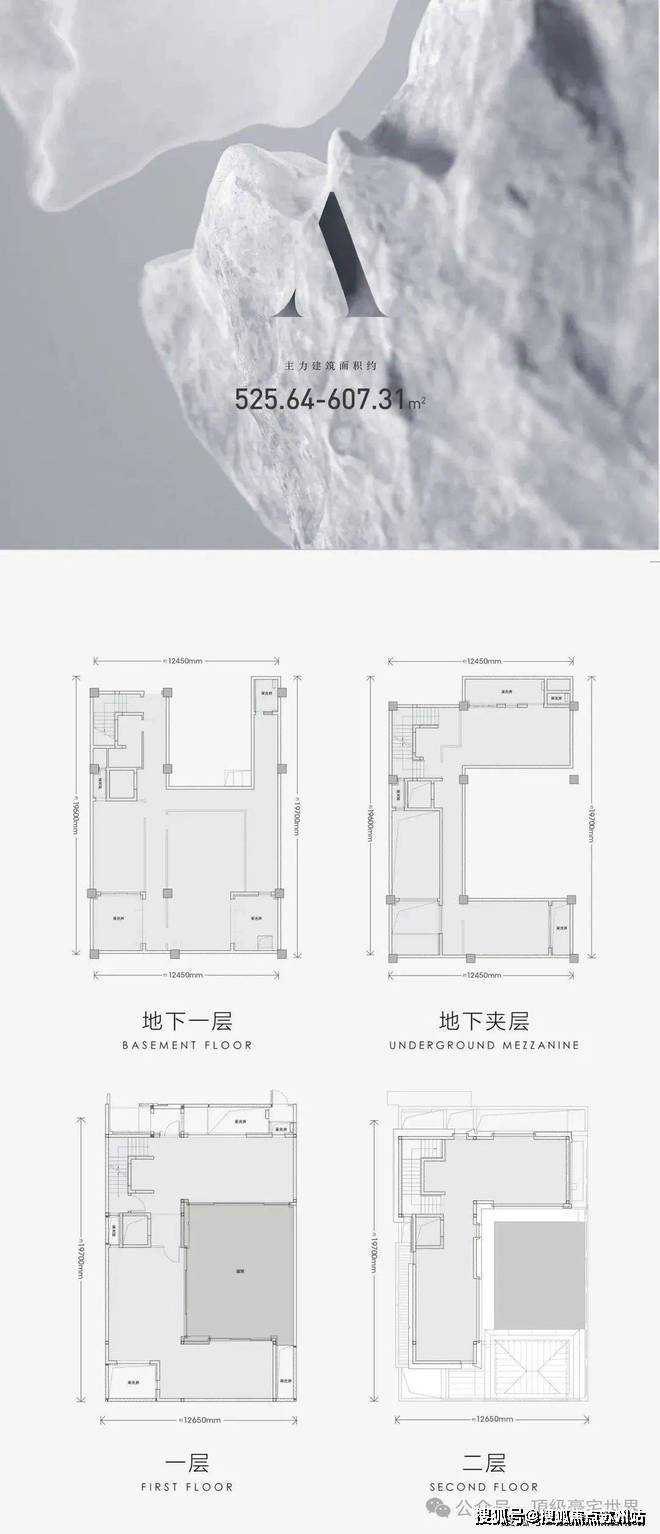 上海闵行天宸国际社区2026销售中心│楼盘官网-天宸国际社区售楼处电话实时房价户型地址周边配套交房时间(图4)