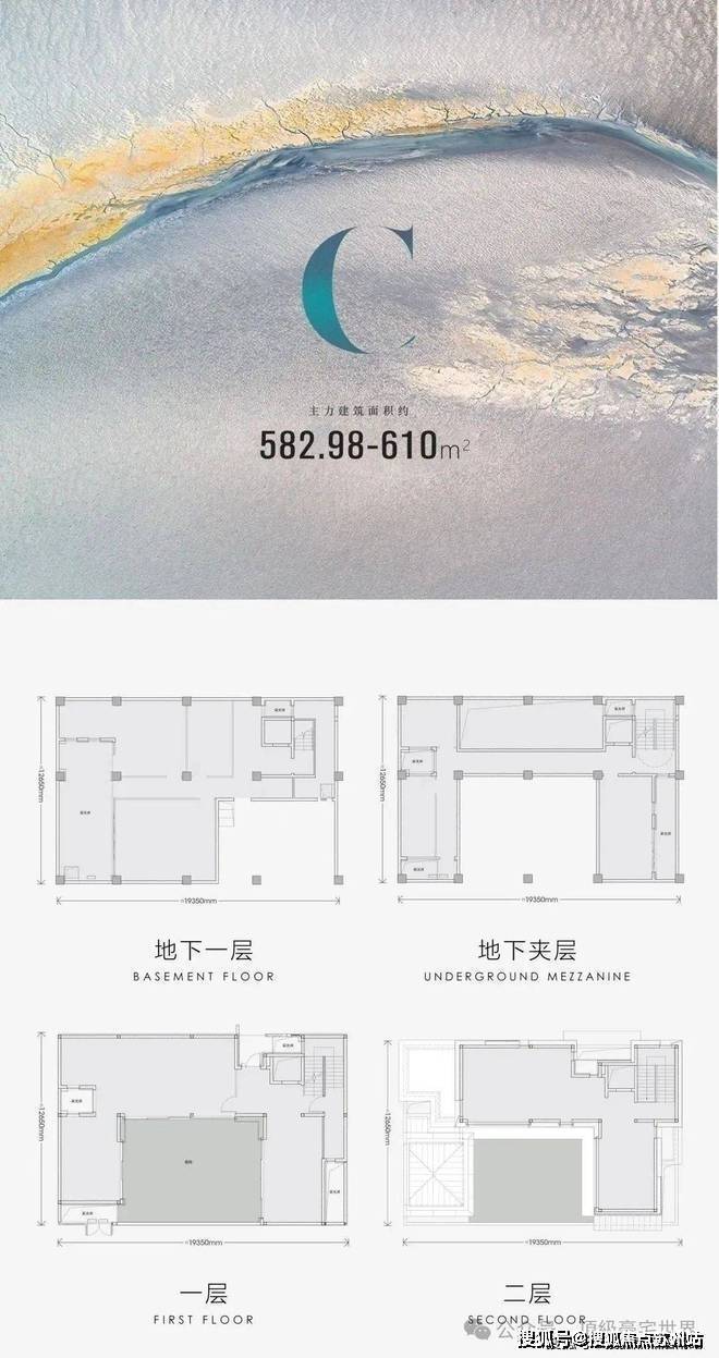 上海闵行天宸国际社区2026销售中心│楼盘官网-天宸国际社区售楼处电话实时房价户型地址周边配套交房时间(图6)