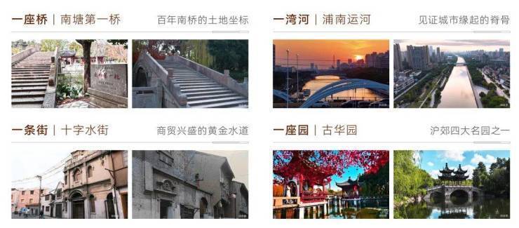 天誉原墅营销中心官网│2026售楼处-上海天誉原墅楼盘价格户型地址前台电话环境配套交房时间官方电话(图4)