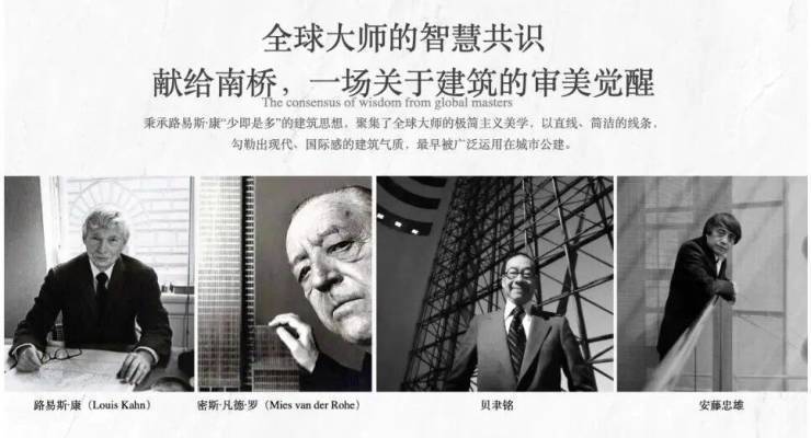 天誉原墅营销中心官网│2026售楼处-上海天誉原墅楼盘价格户型地址前台电话环境配套交房时间官方电话(图9)