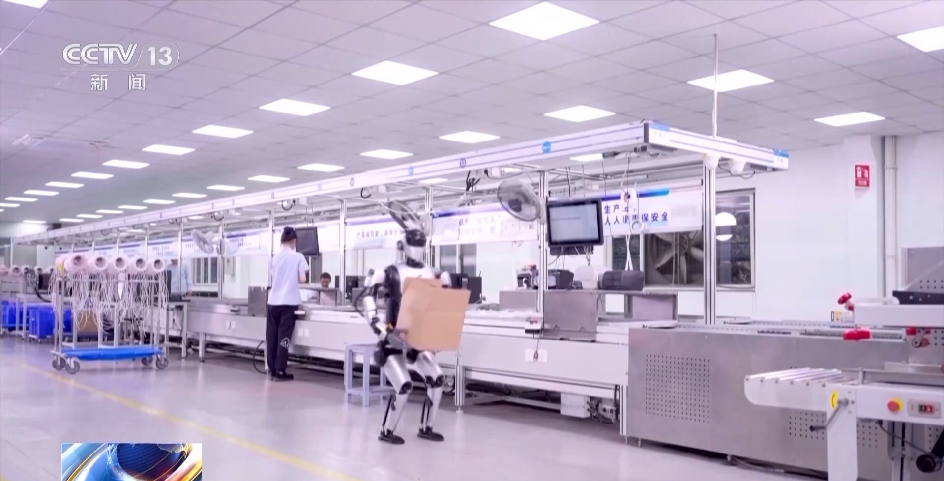 四足双臂！这款具身智能新物种杀疯了(图1)