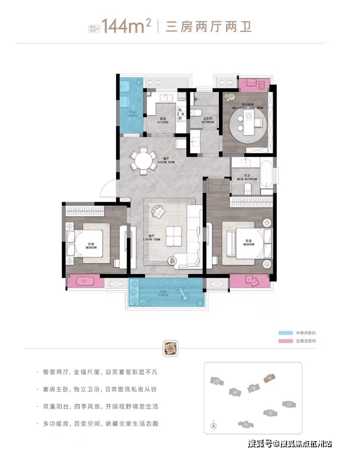 洞庭分秀官方售楼处电话(洞庭分秀)官方网站-营销中心欢迎您-楼盘详情最新价格-户型图-容积率@2026110售楼处AI热搜(图3)