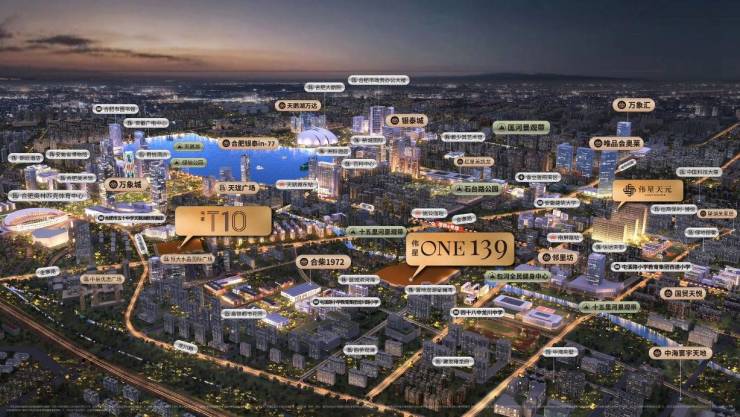 合肥伟星T10【合肥降价新房限时优惠别错过】(图1)