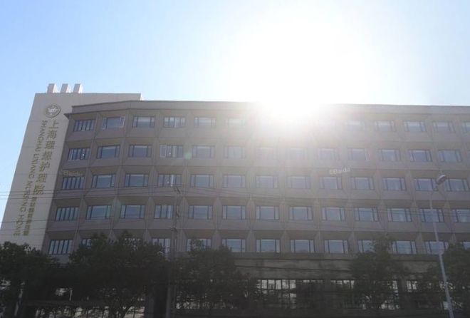 上海虹口区理想护理院2026地址电话一览：医保定点+专业养老价格(图1)