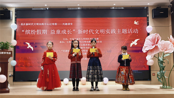 缤纷假期 益童成长丨智创工坊燃科创梦想 童心展演绘成长画卷(图4)