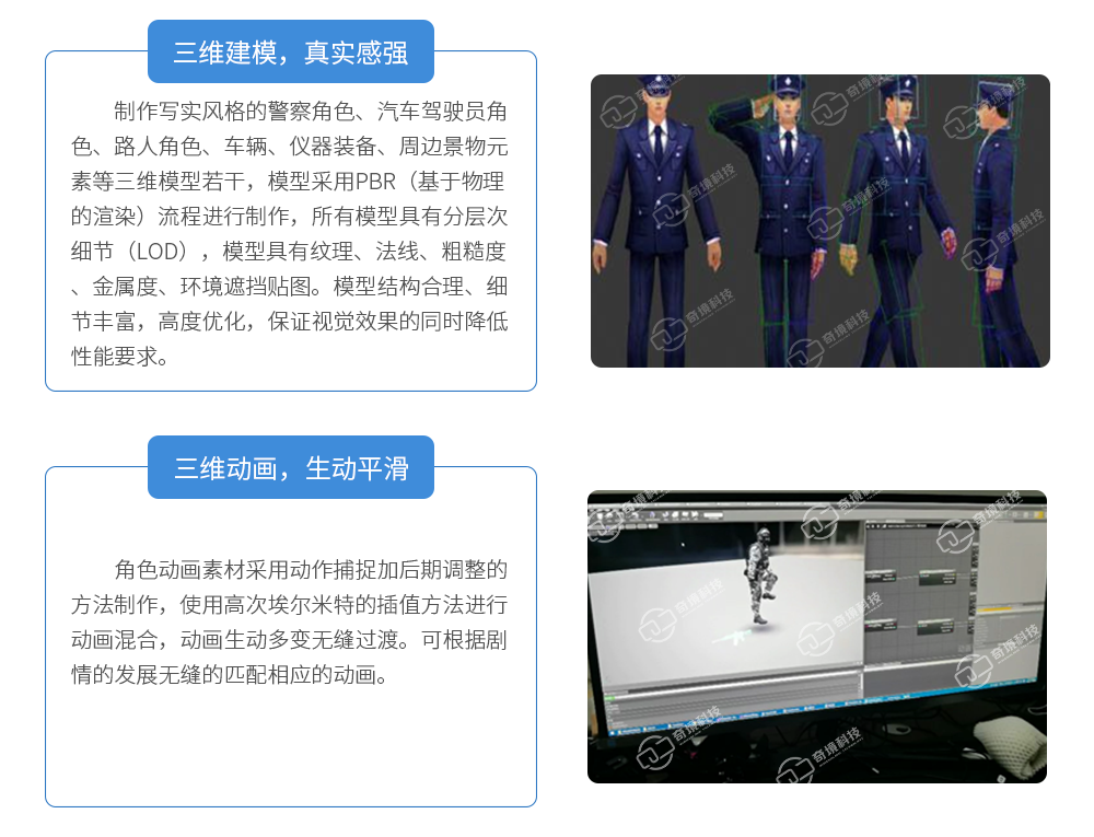 广州奇境科技有限公司(图11)